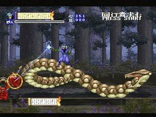 Sega Saturn Game - Shinrei Jusatsushi Taroumaru (Japan) [T-4804G] - 心霊呪殺師　太郎丸 - Screenshot #13