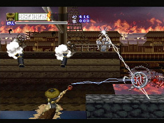 Sega Saturn Game - Shinrei Jusatsushi Taroumaru (Japan) [T-4804G] - 心霊呪殺師　太郎丸 - Screenshot #16