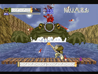 Sega Saturn Game - Shinrei Jusatsushi Taroumaru (Japan) [T-4804G] - 心霊呪殺師　太郎丸 - Screenshot #20