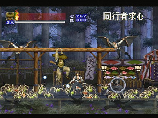 Sega Saturn Game - Shinrei Jusatsushi Taroumaru (Japan) [T-4804G] - 心霊呪殺師　太郎丸 - Screenshot #23