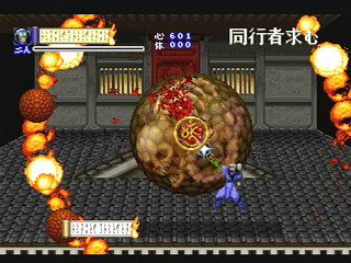 Sega Saturn Game - Shinrei Jusatsushi Taroumaru (Japan) [T-4804G] - 心霊呪殺師　太郎丸 - Screenshot #28