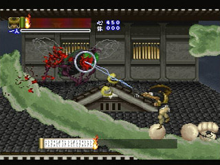 Sega Saturn Game - Shinrei Jusatsushi Taroumaru (Japan) [T-4804G] - 心霊呪殺師　太郎丸 - Screenshot #29