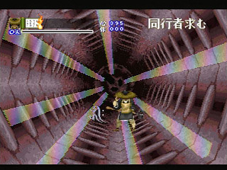Sega Saturn Game - Shinrei Jusatsushi Taroumaru (Japan) [T-4804G] - 心霊呪殺師　太郎丸 - Screenshot #31