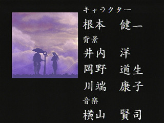 Sega Saturn Game - Shinrei Jusatsushi Taroumaru (Japan) [T-4804G] - 心霊呪殺師　太郎丸 - Screenshot #37