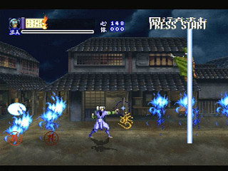 Sega Saturn Game - Shinrei Jusatsushi Taroumaru (Japan) [T-4804G] - 心霊呪殺師　太郎丸 - Screenshot #7