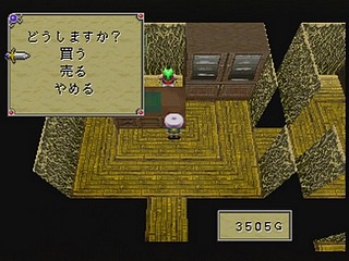Sega Saturn Game - Sword & Sorcery (Japan) [T-5202G] - ソード＆ソーサリー - Screenshot #16