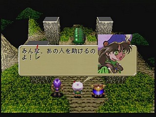 Sega Saturn Game - Sword & Sorcery (Japan) [T-5202G] - ソード＆ソーサリー - Screenshot #18