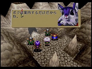 Sega Saturn Game - Sword & Sorcery (Japan) [T-5202G] - ソード＆ソーサリー - Screenshot #21