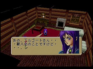 Sega Saturn Game - Sword & Sorcery (Japan) [T-5202G] - ソード＆ソーサリー - Screenshot #24
