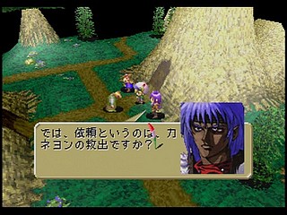 Sega Saturn Game - Sword & Sorcery (Japan) [T-5202G] - ソード＆ソーサリー - Screenshot #25