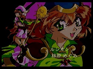 Sega Saturn Game - Sword & Sorcery (Japan) [T-5202G] - ソード＆ソーサリー - Screenshot #3