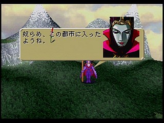 Sega Saturn Game - Sword & Sorcery (Japan) [T-5202G] - ソード＆ソーサリー - Screenshot #32