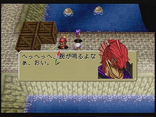 Sega Saturn Game - Sword & Sorcery (Japan) [T-5202G] - ソード＆ソーサリー - Screenshot #36