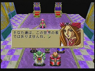 Sega Saturn Game - Sword & Sorcery (Japan) [T-5202G] - ソード＆ソーサリー - Screenshot #58