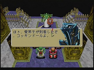 Sega Saturn Game - Sword & Sorcery (Japan) [T-5202G] - ソード＆ソーサリー - Screenshot #65