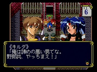 Sega Saturn Game - Eiyuu Shigan ~Gal Act Heroism~ (Japan) [T-5204G] - 英雄志願　～Ｇａｌ　Ａｃｔ　Ｈｅｒｏｉｓｍ～ - Screenshot #25