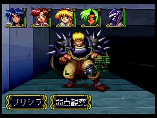Sega Saturn Game - Eiyuu Shigan ~Gal Act Heroism~ (Japan) [T-5204G] - 英雄志願　～Ｇａｌ　Ａｃｔ　Ｈｅｒｏｉｓｍ～ - Screenshot #26
