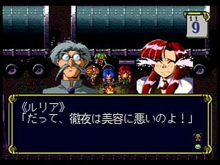Sega Saturn Game - Eiyuu Shigan ~Gal Act Heroism~ (Japan) [T-5204G] - 英雄志願　～Ｇａｌ　Ａｃｔ　Ｈｅｒｏｉｓｍ～ - Screenshot #30