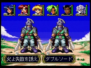 Sega Saturn Game - Eiyuu Shigan ~Gal Act Heroism~ (Japan) [T-5204G] - 英雄志願　～Ｇａｌ　Ａｃｔ　Ｈｅｒｏｉｓｍ～ - Screenshot #31