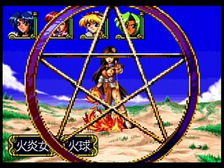 Sega Saturn Game - Eiyuu Shigan ~Gal Act Heroism~ (Japan) [T-5204G] - 英雄志願　～Ｇａｌ　Ａｃｔ　Ｈｅｒｏｉｓｍ～ - Screenshot #32