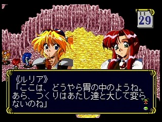 Sega Saturn Game - Eiyuu Shigan ~Gal Act Heroism~ (Japan) [T-5204G] - 英雄志願　～Ｇａｌ　Ａｃｔ　Ｈｅｒｏｉｓｍ～ - Screenshot #36
