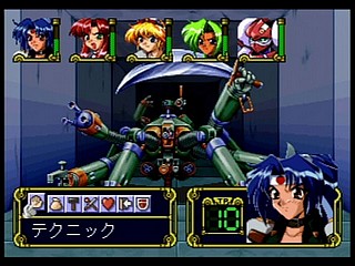 Sega Saturn Game - Eiyuu Shigan ~Gal Act Heroism~ (Japan) [T-5204G] - 英雄志願　～Ｇａｌ　Ａｃｔ　Ｈｅｒｏｉｓｍ～ - Screenshot #48