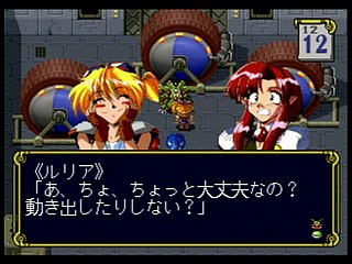Sega Saturn Game - Eiyuu Shigan ~Gal Act Heroism~ (Japan) [T-5204G] - 英雄志願　～Ｇａｌ　Ａｃｔ　Ｈｅｒｏｉｓｍ～ - Screenshot #50