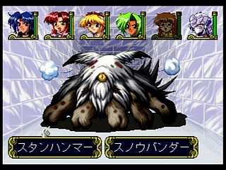 Sega Saturn Game - Eiyuu Shigan ~Gal Act Heroism~ (Japan) [T-5204G] - 英雄志願　～Ｇａｌ　Ａｃｔ　Ｈｅｒｏｉｓｍ～ - Screenshot #58