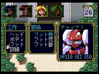 Sega Saturn Game - Eiyuu Shigan ~Gal Act Heroism~ (Japan) [T-5204G] - 英雄志願　～Ｇａｌ　Ａｃｔ　Ｈｅｒｏｉｓｍ～ - Screenshot #61