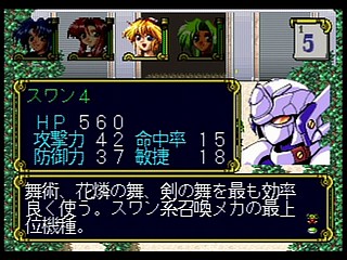 Sega Saturn Game - Eiyuu Shigan ~Gal Act Heroism~ (Japan) [T-5204G] - 英雄志願　～Ｇａｌ　Ａｃｔ　Ｈｅｒｏｉｓｍ～ - Screenshot #62