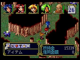 Sega Saturn Game - Eiyuu Shigan ~Gal Act Heroism~ (Japan) [T-5204G] - 英雄志願　～Ｇａｌ　Ａｃｔ　Ｈｅｒｏｉｓｍ～ - Screenshot #64
