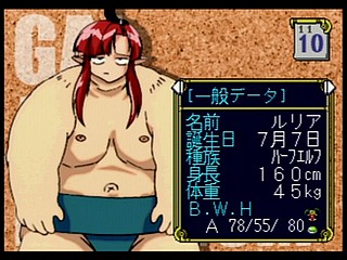Sega Saturn Game - Eiyuu Shigan ~Gal Act Heroism~ (Japan) [T-5204G] - 英雄志願　～Ｇａｌ　Ａｃｔ　Ｈｅｒｏｉｓｍ～ - Screenshot #72