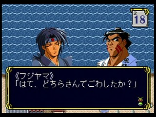 Sega Saturn Game - Eiyuu Shigan ~Gal Act Heroism~ (Japan) [T-5204G] - 英雄志願　～Ｇａｌ　Ａｃｔ　Ｈｅｒｏｉｓｍ～ - Screenshot #75