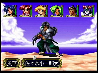 Sega Saturn Game - Eiyuu Shigan ~Gal Act Heroism~ (Japan) [T-5204G] - 英雄志願　～Ｇａｌ　Ａｃｔ　Ｈｅｒｏｉｓｍ～ - Screenshot #77