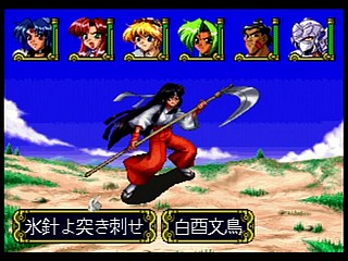 Sega Saturn Game - Eiyuu Shigan ~Gal Act Heroism~ (Japan) [T-5204G] - 英雄志願　～Ｇａｌ　Ａｃｔ　Ｈｅｒｏｉｓｍ～ - Screenshot #78