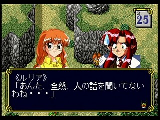 Sega Saturn Game - Eiyuu Shigan ~Gal Act Heroism~ (Japan) [T-5204G] - 英雄志願　～Ｇａｌ　Ａｃｔ　Ｈｅｒｏｉｓｍ～ - Screenshot #84