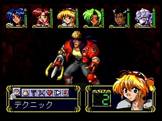 Sega Saturn Game - Eiyuu Shigan ~Gal Act Heroism~ (Japan) [T-5204G] - 英雄志願　～Ｇａｌ　Ａｃｔ　Ｈｅｒｏｉｓｍ～ - Screenshot #94