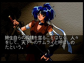 Sega Saturn Game - Eiyuu Shigan ~Gal Act Heroism~ (Japan) [T-5204G] - 英雄志願　～Ｇａｌ　Ａｃｔ　Ｈｅｒｏｉｓｍ～ - Screenshot #96