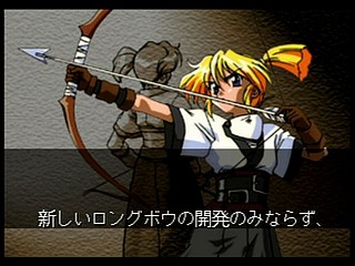 Sega Saturn Game - Eiyuu Shigan ~Gal Act Heroism~ (Japan) [T-5204G] - 英雄志願　～Ｇａｌ　Ａｃｔ　Ｈｅｒｏｉｓｍ～ - Screenshot #98