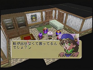 Sega Saturn Game - Sword & Sorcery (Satakore) (Japan) [T-5207G] - ソード＆ソーサリー　（サタコレ） - Screenshot #35