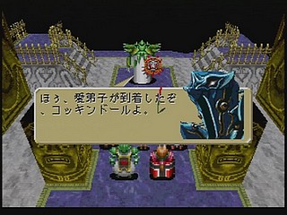 Sega Saturn Game - Sword & Sorcery (Satakore) (Japan) [T-5207G] - ソード＆ソーサリー　（サタコレ） - Screenshot #65