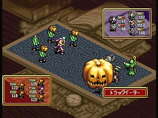 Sega Saturn Game - Densetsu no Ogre Battle (Japan) [T-5305G] - 伝説のオウガバトル - Screenshot #12