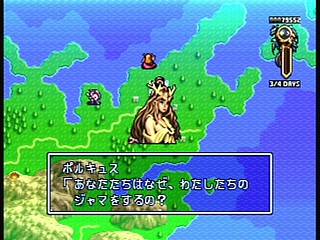 Sega Saturn Game - Densetsu no Ogre Battle (Japan) [T-5305G] - 伝説のオウガバトル - Screenshot #15
