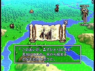 Sega Saturn Game - Densetsu no Ogre Battle (Japan) [T-5305G] - 伝説のオウガバトル - Screenshot #20