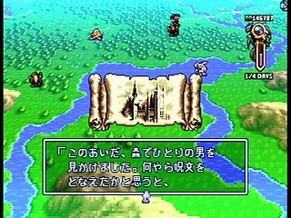 Densetsu No Ogre Battle Sega Saturn Japan T 5305g 伝説のオウガバトル Game Information