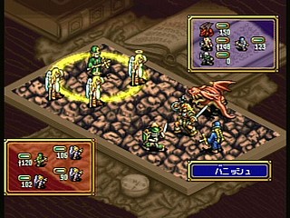 Sega Saturn Game - Densetsu no Ogre Battle (Japan) [T-5305G] - 伝説のオウガバトル - Screenshot #22