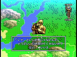 Sega Saturn Game - Densetsu no Ogre Battle (Japan) [T-5305G] - 伝説のオウガバトル - Screenshot #26