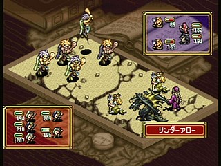 Sega Saturn Game - Densetsu no Ogre Battle (Japan) [T-5305G] - 伝説のオウガバトル - Screenshot #27