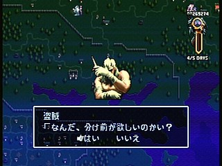 Sega Saturn Game - Densetsu no Ogre Battle (Japan) [T-5305G] - 伝説のオウガバトル - Screenshot #30