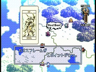 Sega Saturn Game - Densetsu no Ogre Battle (Japan) [T-5305G] - 伝説のオウガバトル - Screenshot #40